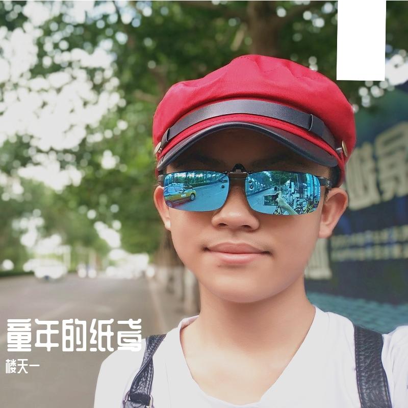 童年的纸鸢