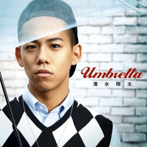 Umbrella专辑