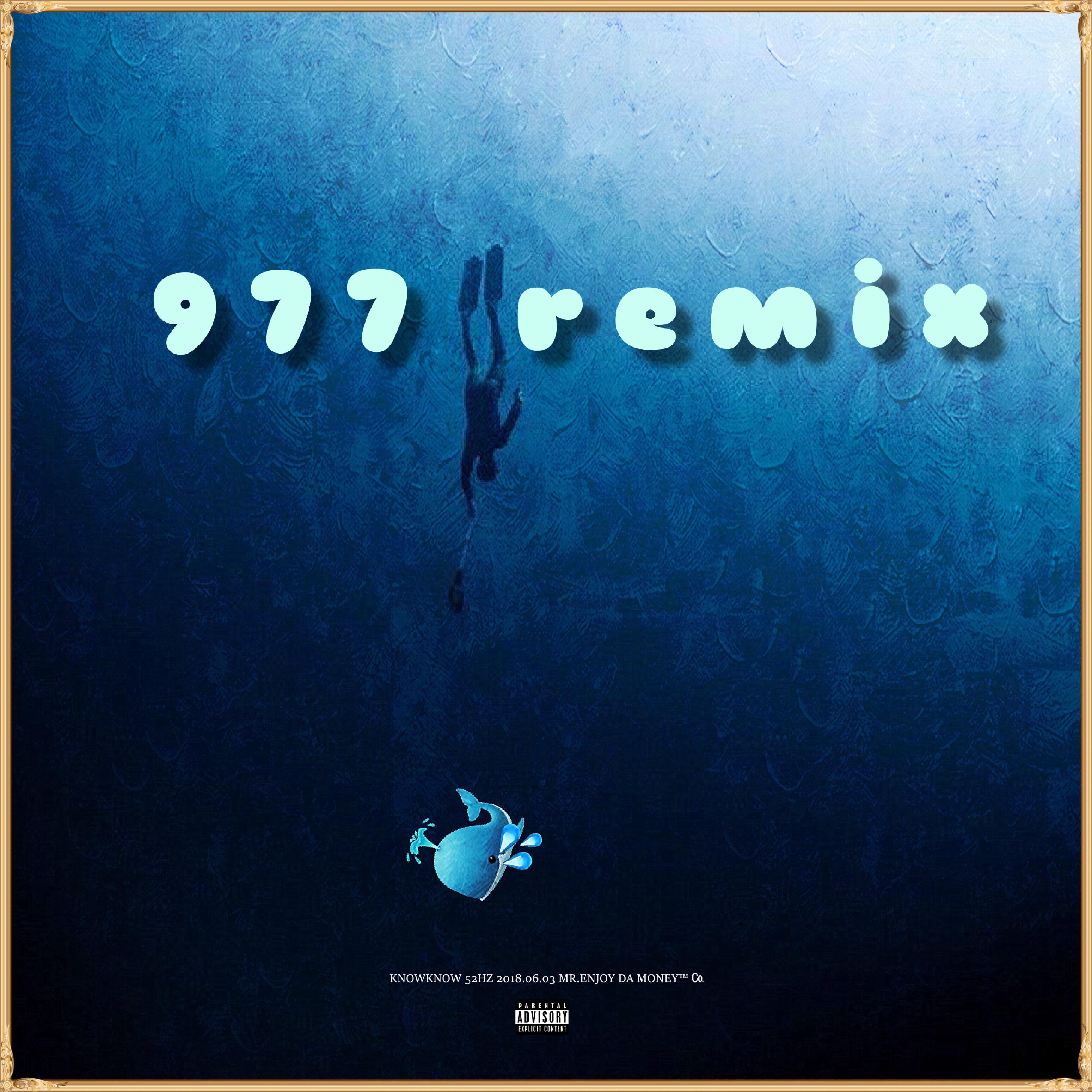 52hz REMIX专辑