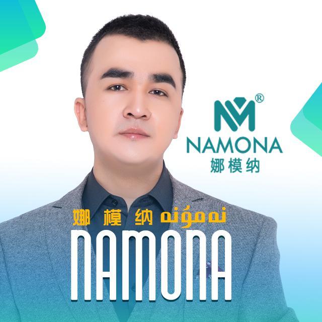 Namuna&Abduwali Tohti