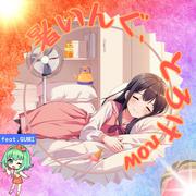 暑いんぐ、とろけnow (Burning Hot '25)