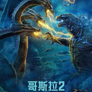 《哥斯拉2怪兽之王》--电影原声带