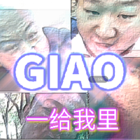 1618《有人把我爱》(原曲:亲爱的 我在等待)