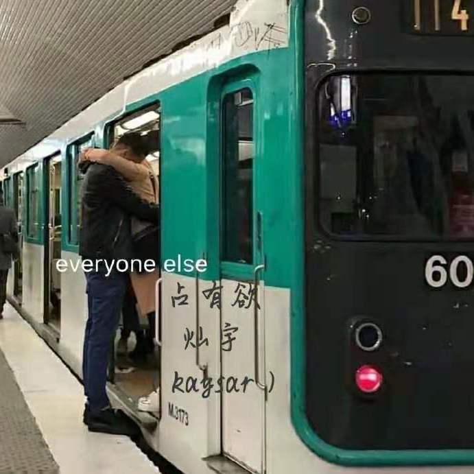 占有欲