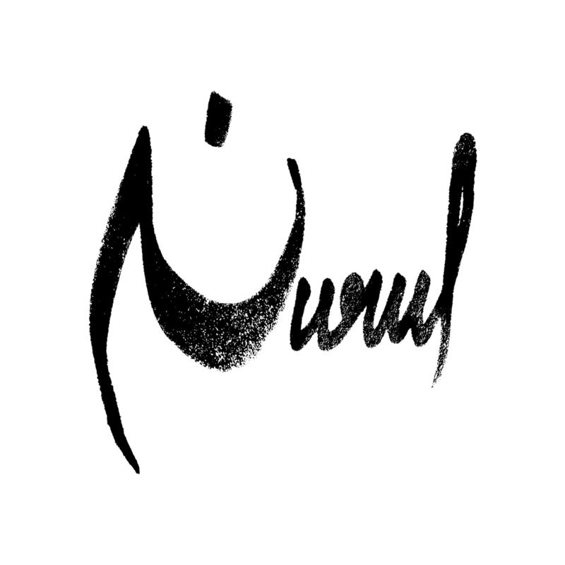 Kelmarin