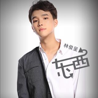 抖音2018年10月最新最火歌曲