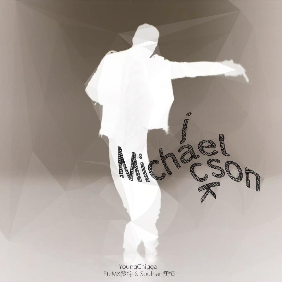 Michael Jackson(Prod. CroMill)专辑