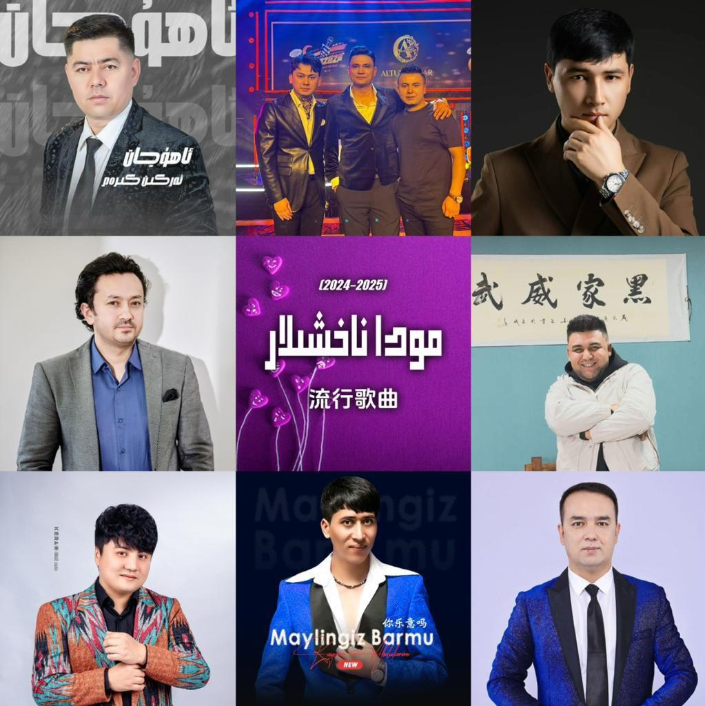 大家都在听的歌曲集 | 在线播放 | 网易云音乐