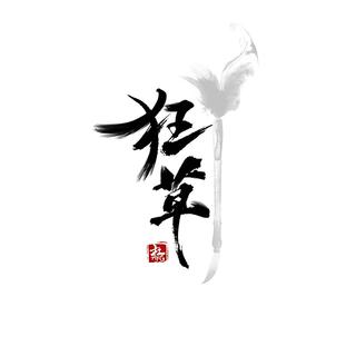 「小众」人生无根蒂，飘如陌上尘