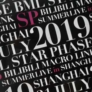 BSP2019
