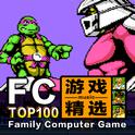 FC游戏音乐精选 TOP100