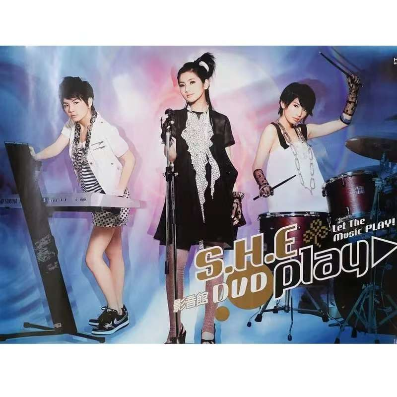 Play 玩耍影音馆