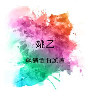 《东西南北风》伴奏 （降1半音）