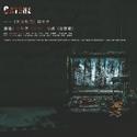 CATENE——《灰塔笔记》同人印象曲