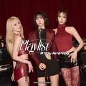 Playlist #You Are You专辑