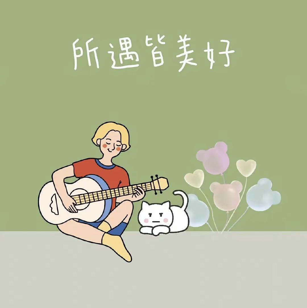 从前那个女孩（cover：王赫野）