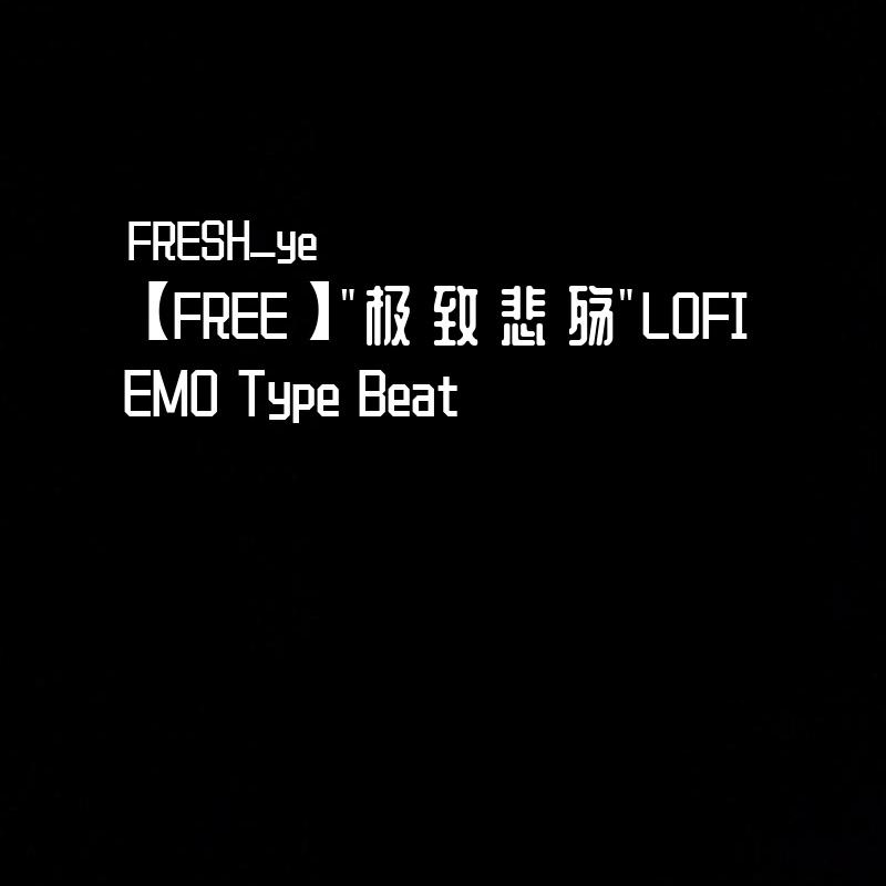 【FREE】