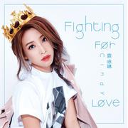 Fighting For Love