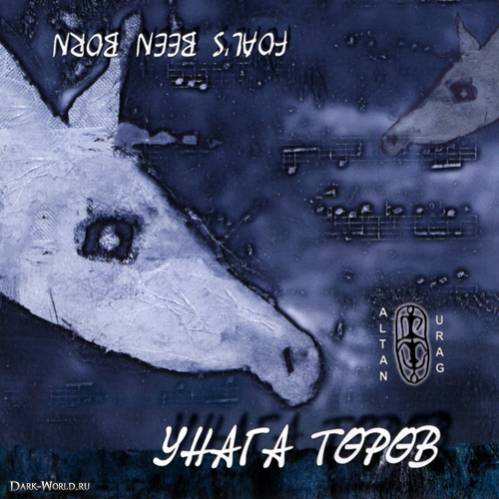 The People of Mongolia