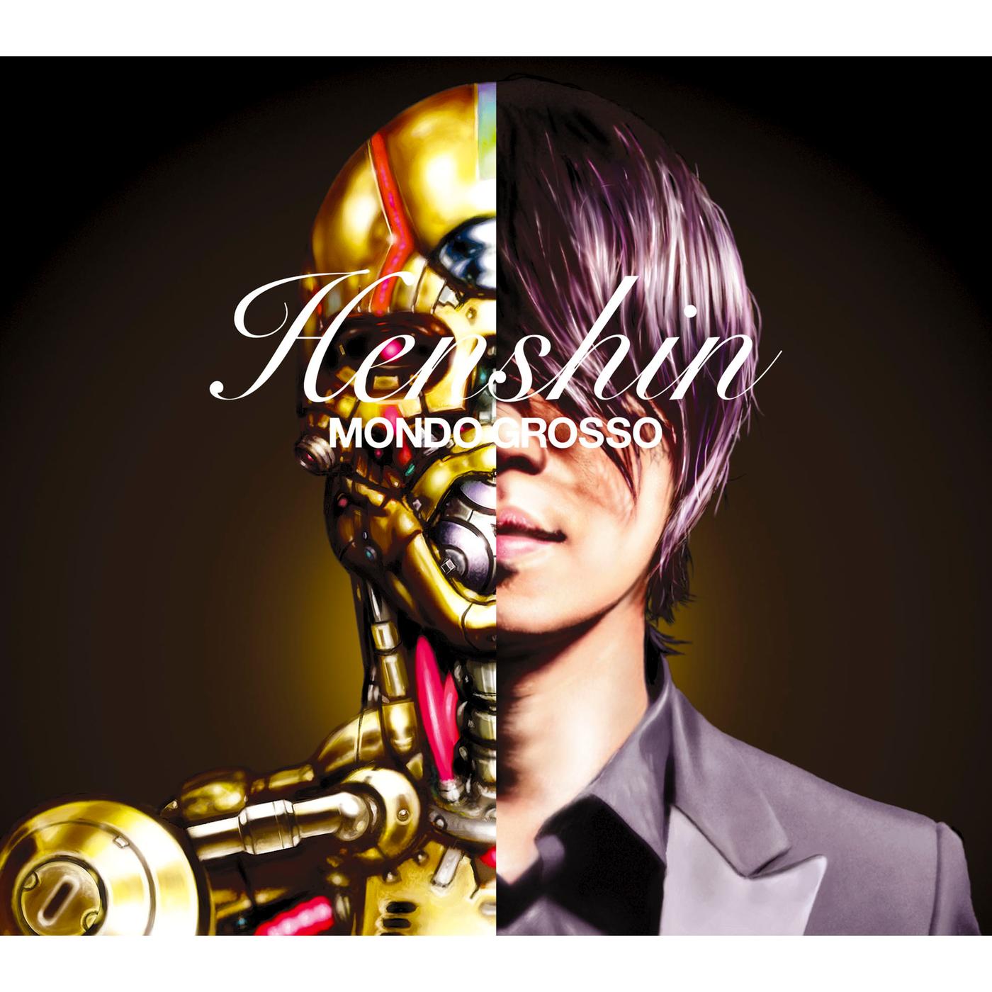 HENSHIN