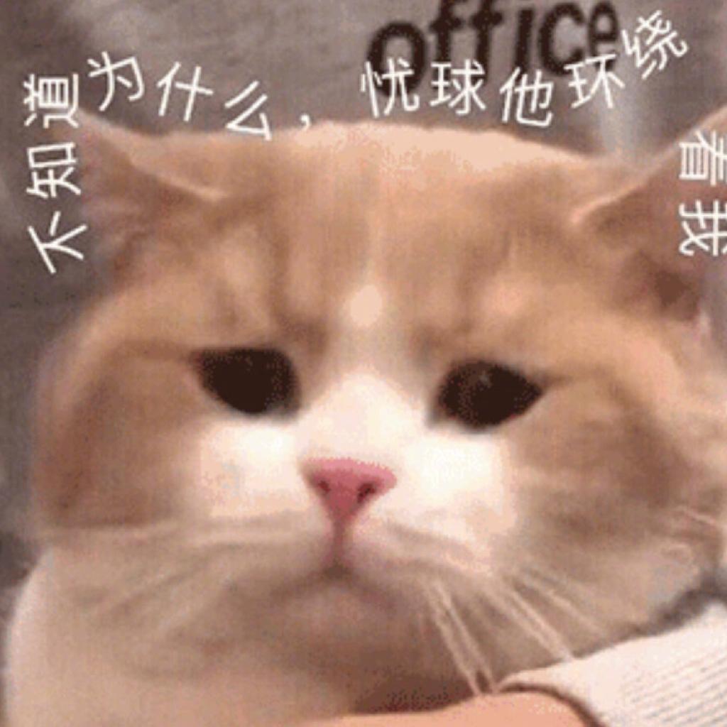 自 己 听 别 来 烦 我