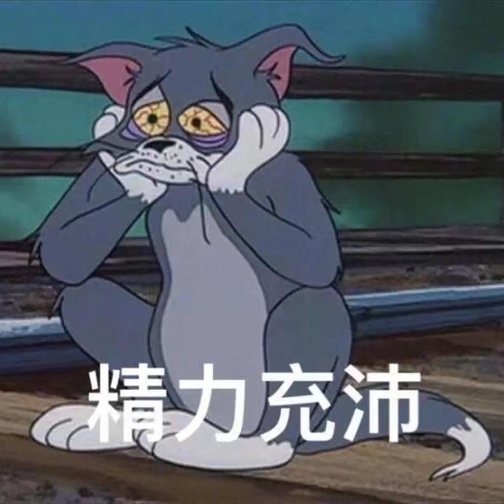 音乐民工电台