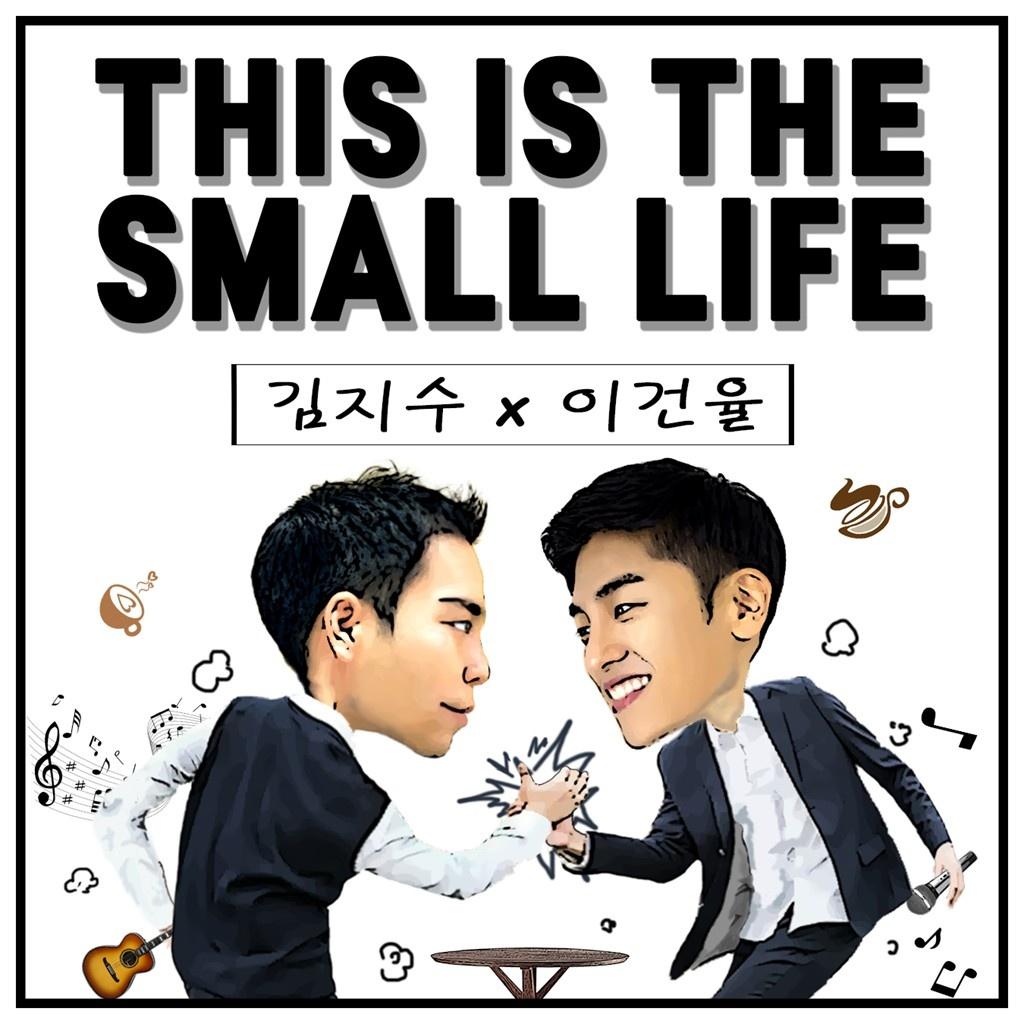 Small life