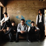 Immigrant's Bossa Band