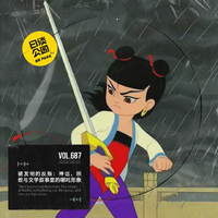 [DJ节目]日谈公园的DJ节目 第708期
