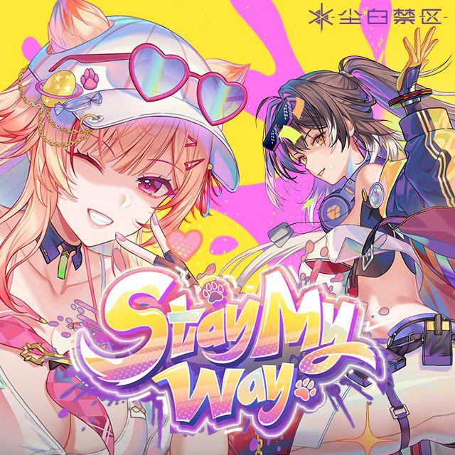 Stay My Way