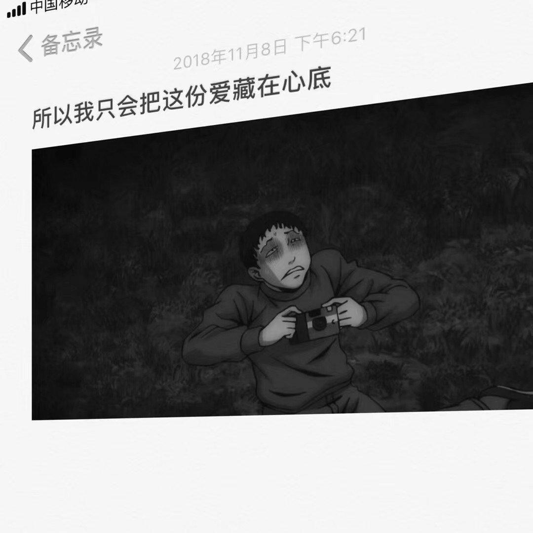好听度另类.(喊麦)