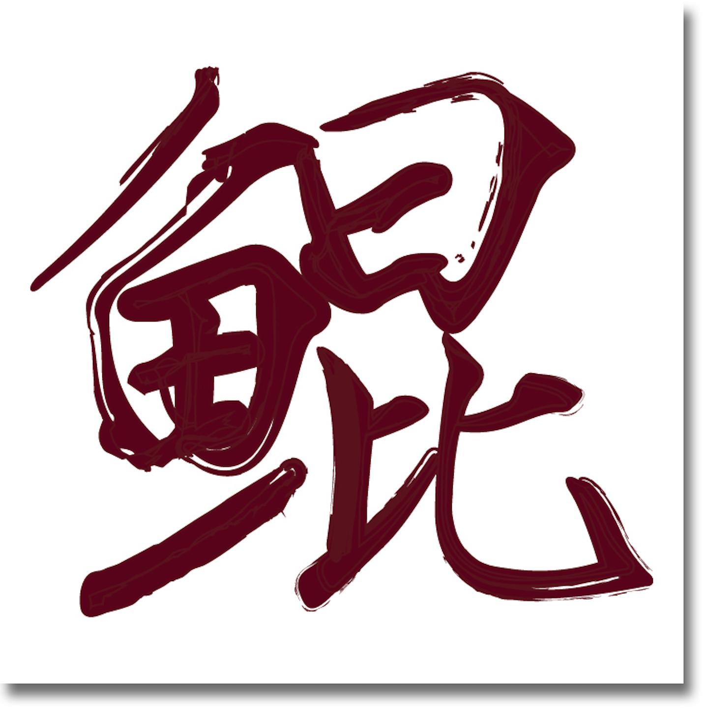 凤凰镇 电影原声音乐