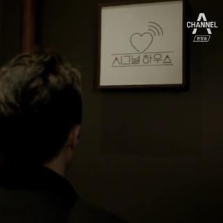 Heart Signal S2