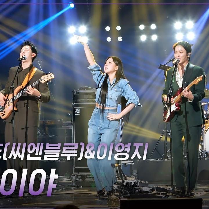 외톨이야 (Live)