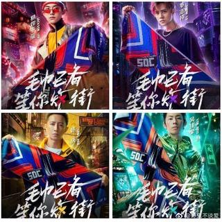这就是街舞2第二季丨已更新