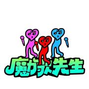 《魔力歌先生》｜音综新时代