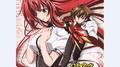 High School DxD BorN Bonus CD Vol.1 WEB動画ラジオ专辑