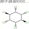 化学反应方程式