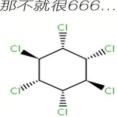 化学反应方程式