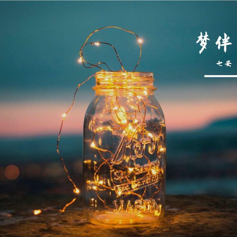 李悦君-梦伴 （DJ刚仔 Electro Mix）粤语