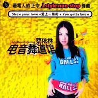 You Gotta Know - 蔡依林(192Kbps dvd)