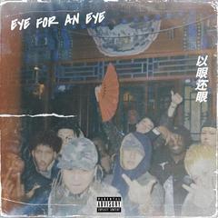 Eye for an Eye (剪辑版)