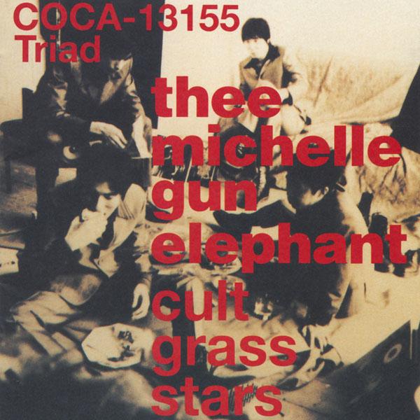 cult grass stars