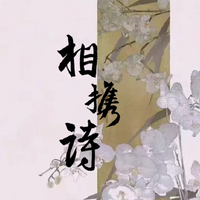 原版伴奏  浪花兄弟 - 曾经小太阳（192K原版伴奏）