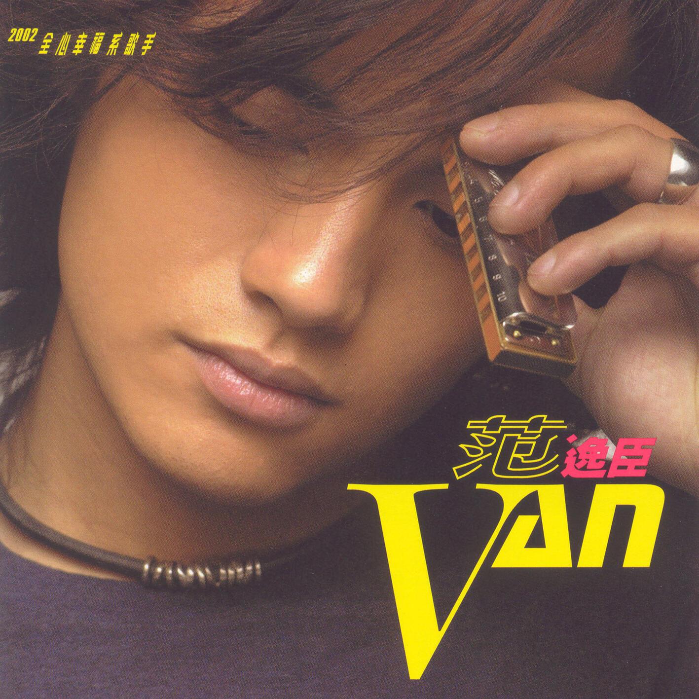 Van