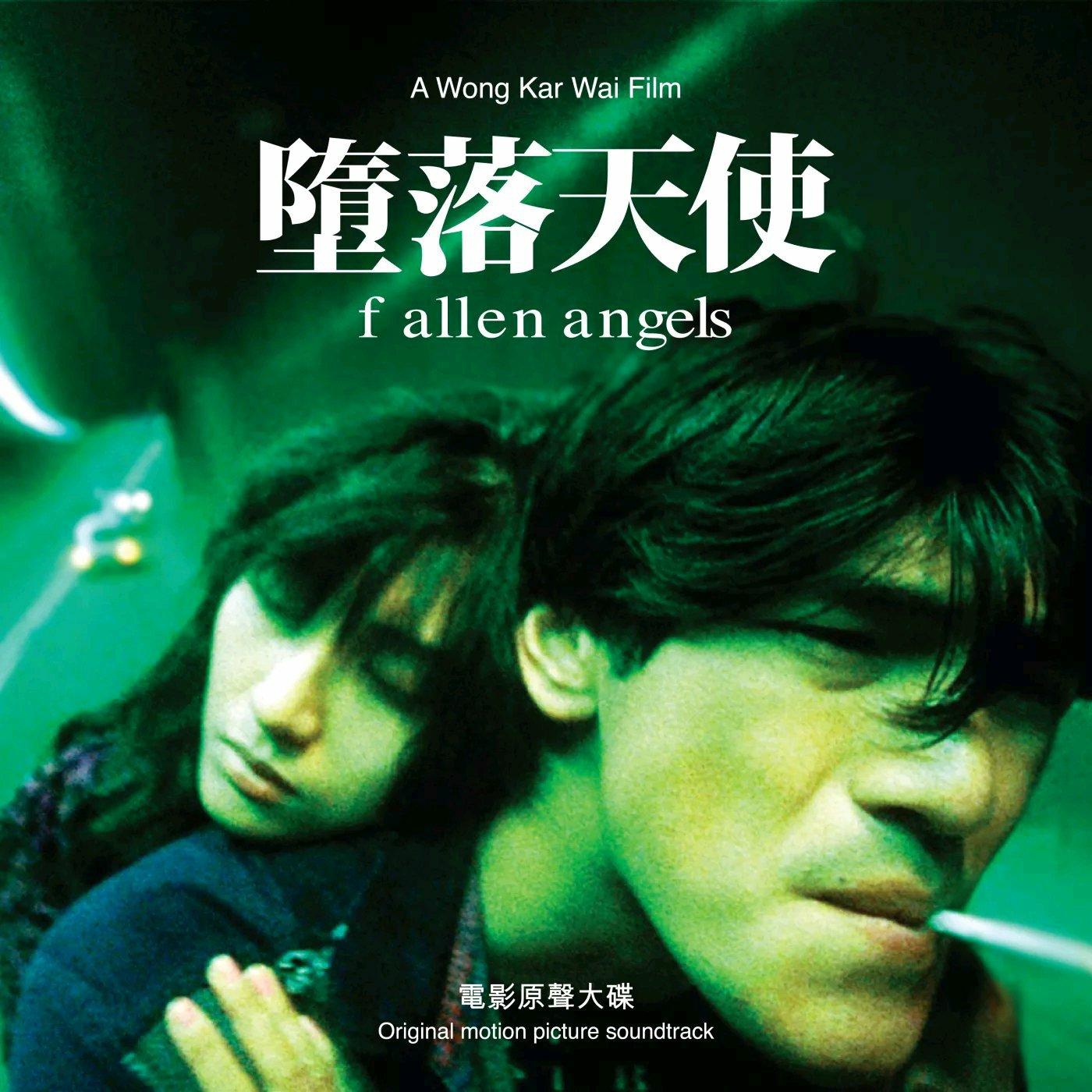 《堕落天使》电影原声带
