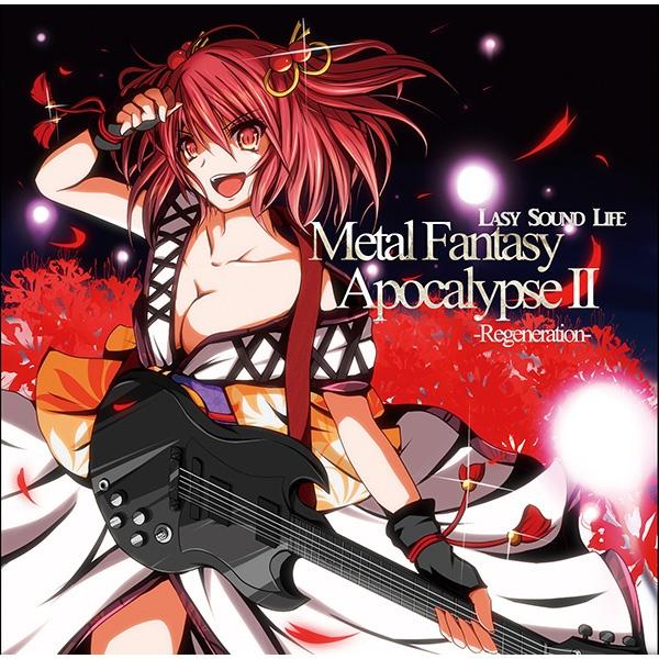 Metal Fantasy Apocalypse II -Regeneration-