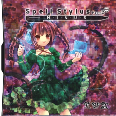 SpellStylus Part2 -Minus