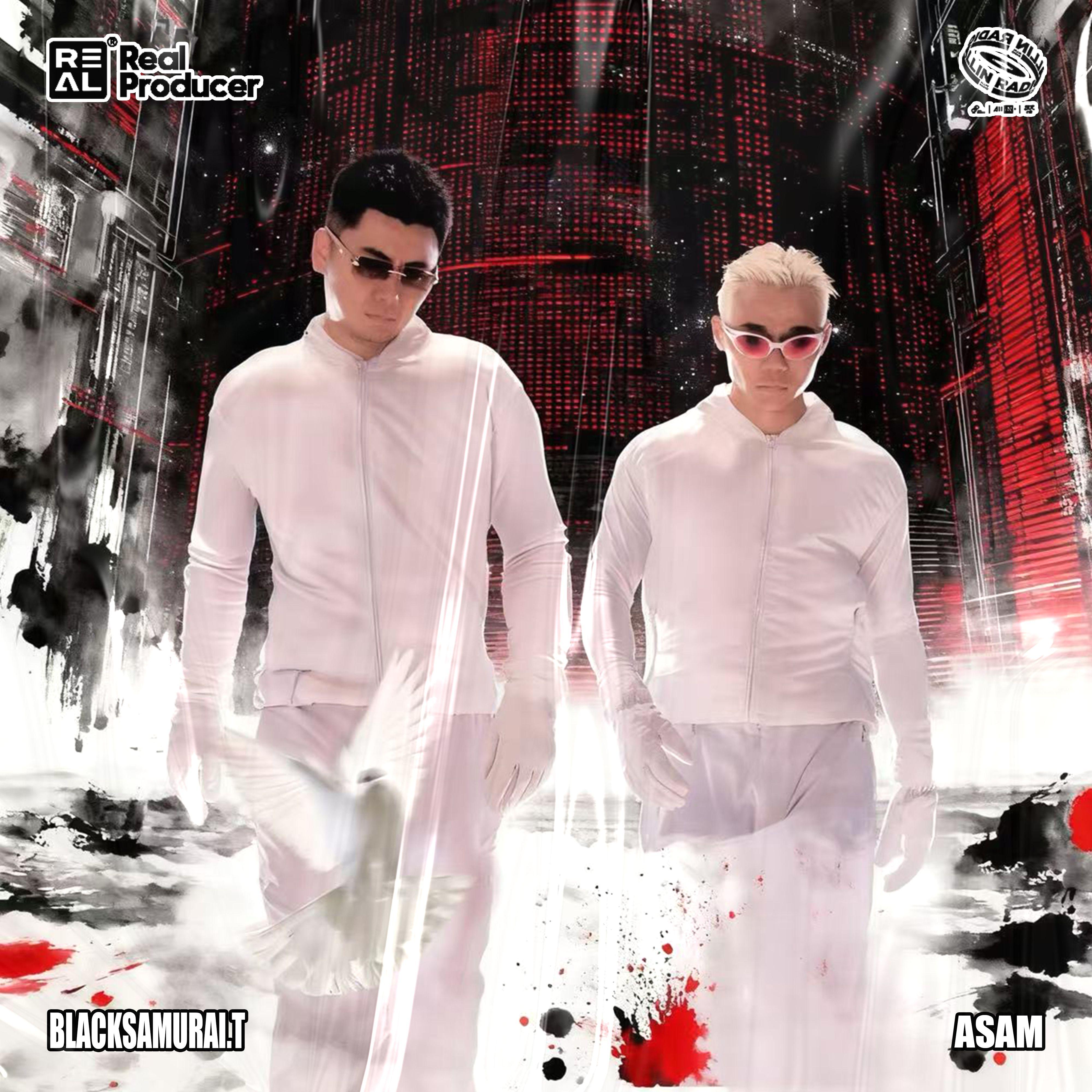 跟悲伤结了帐(黑武士 & Asam Remix)_130