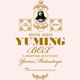 YUMING BOX